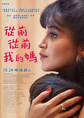 友利七夜